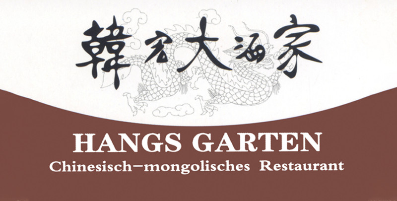 Hangs Garten